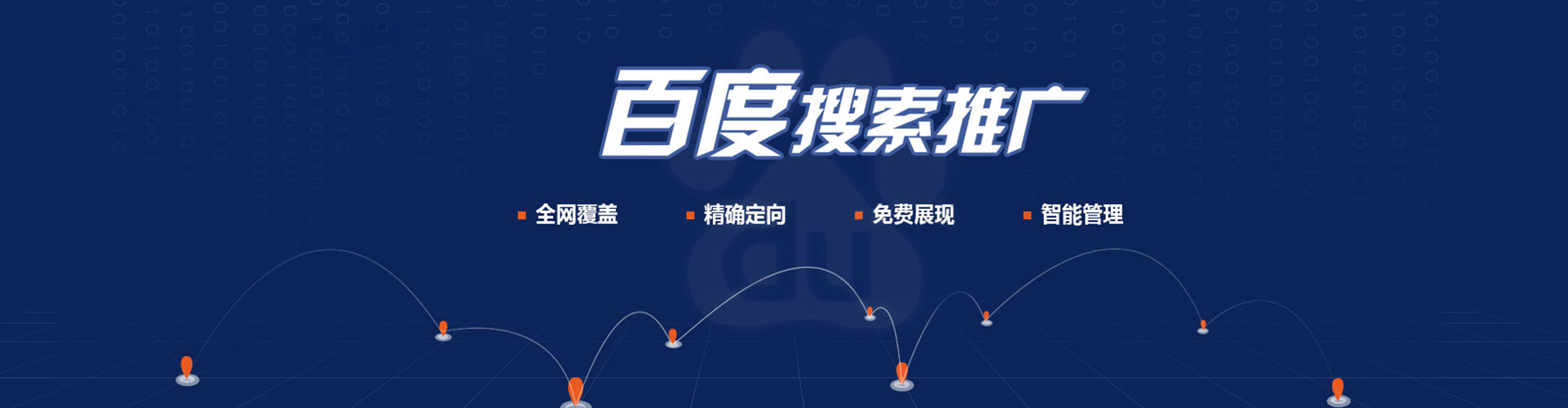屏东信息流竞价