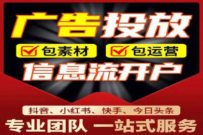 解析网络推广中的竞价广告投放策略