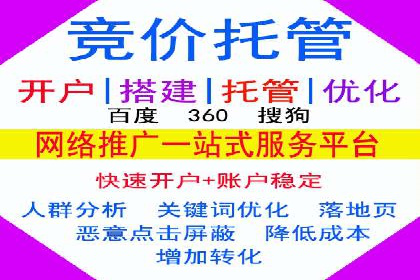 某行业360信息流广告投放效果对比分析