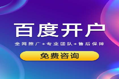 微博信息流热点事件传播案例分析