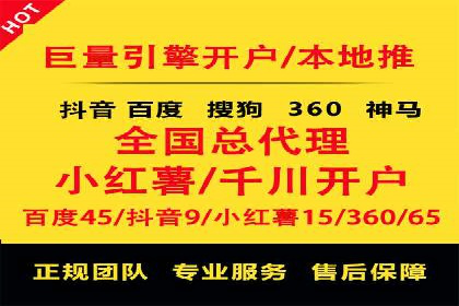 某企业信息流广告投放的实战经验分享