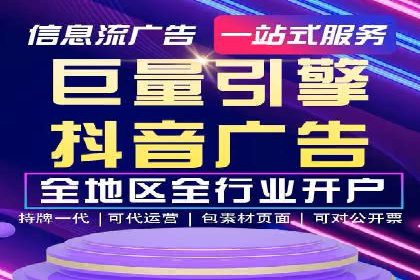 时尚品牌如何通过抖音信息流吸引年轻用户